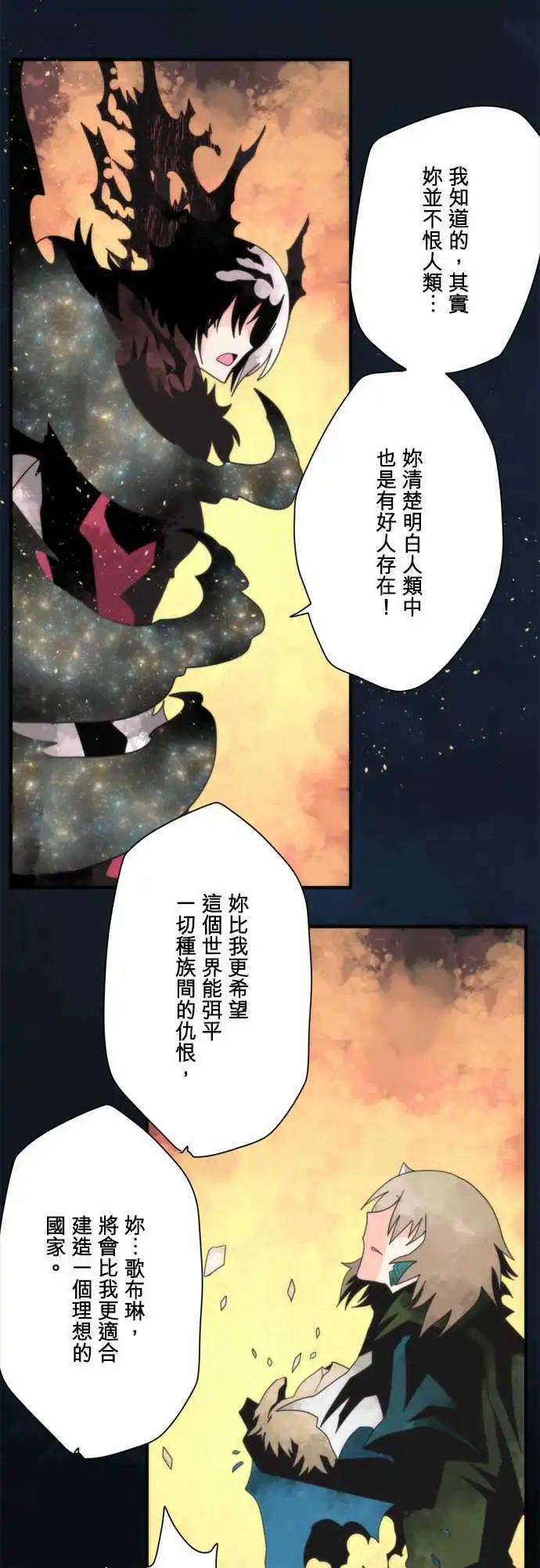 第93话 「New future」-第100话
