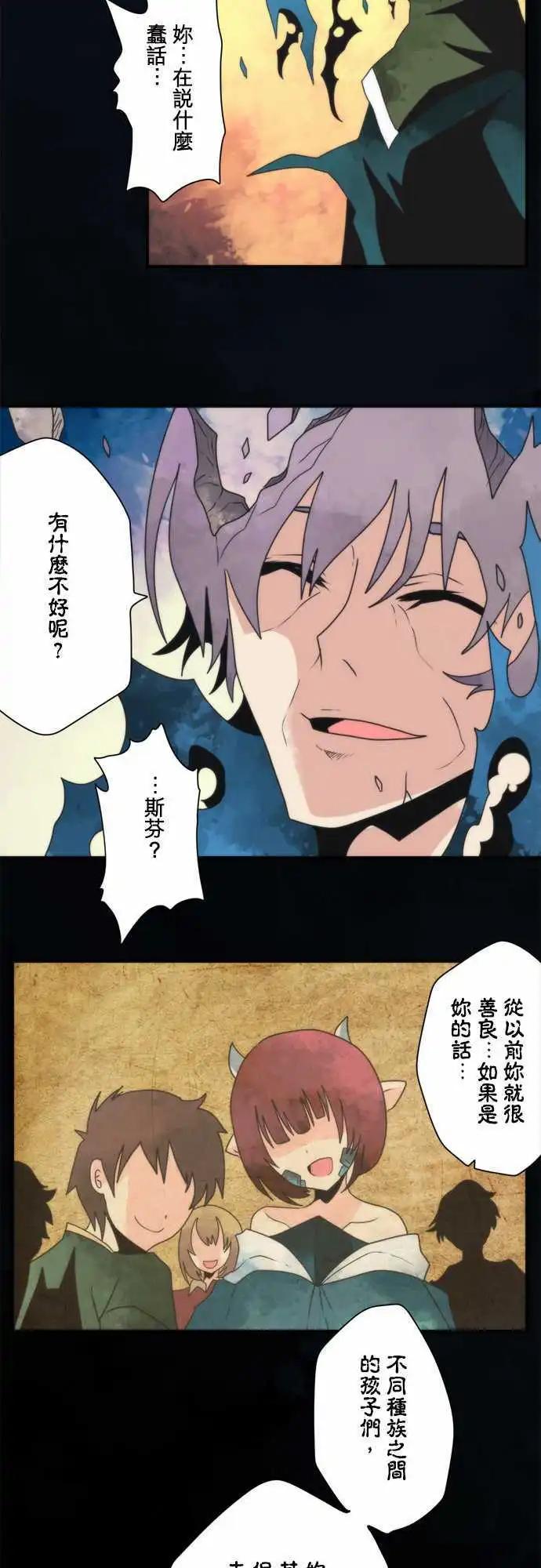 第93话 「New future」-第100话