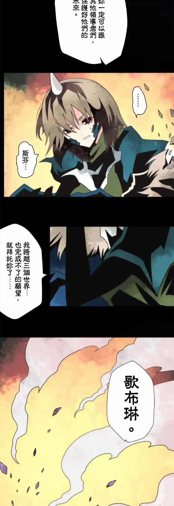 第93话 「New future」-第100话