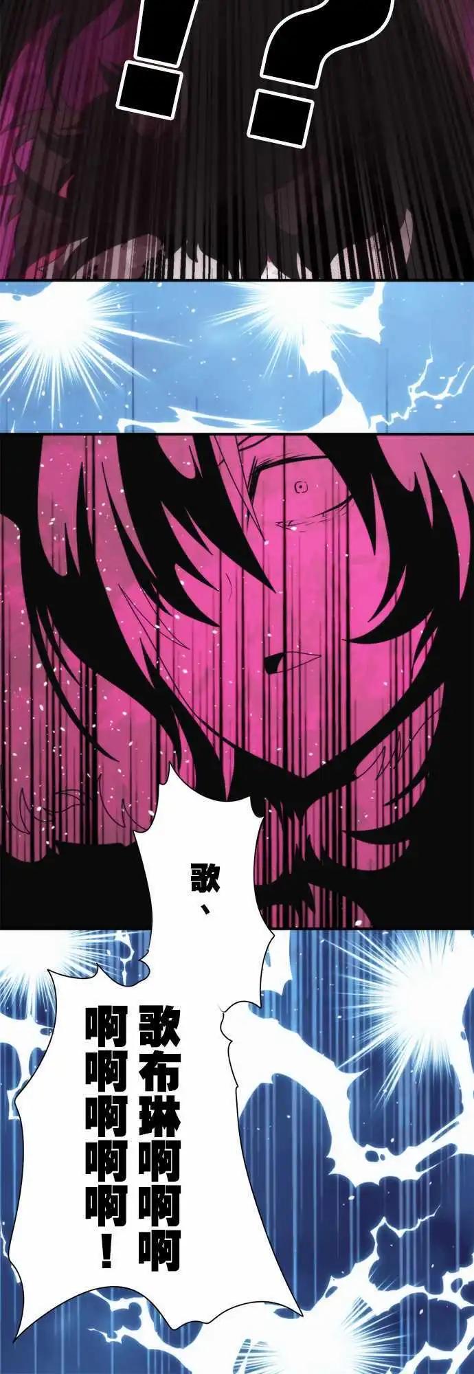 番外篇 「Prequel」-第102话