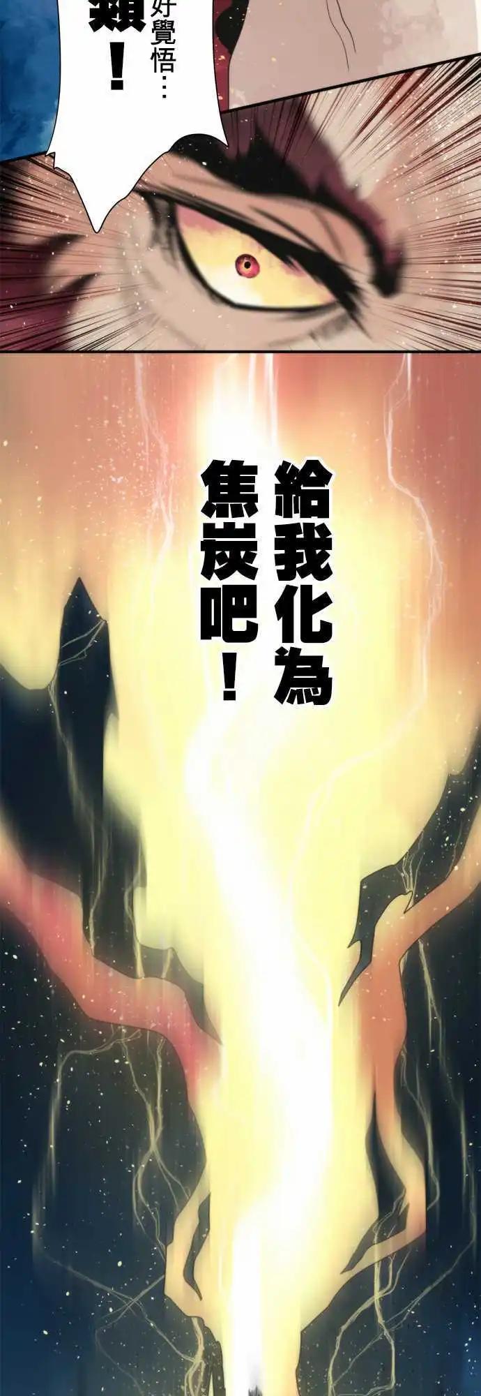 番外篇 「Prequel」-第102话