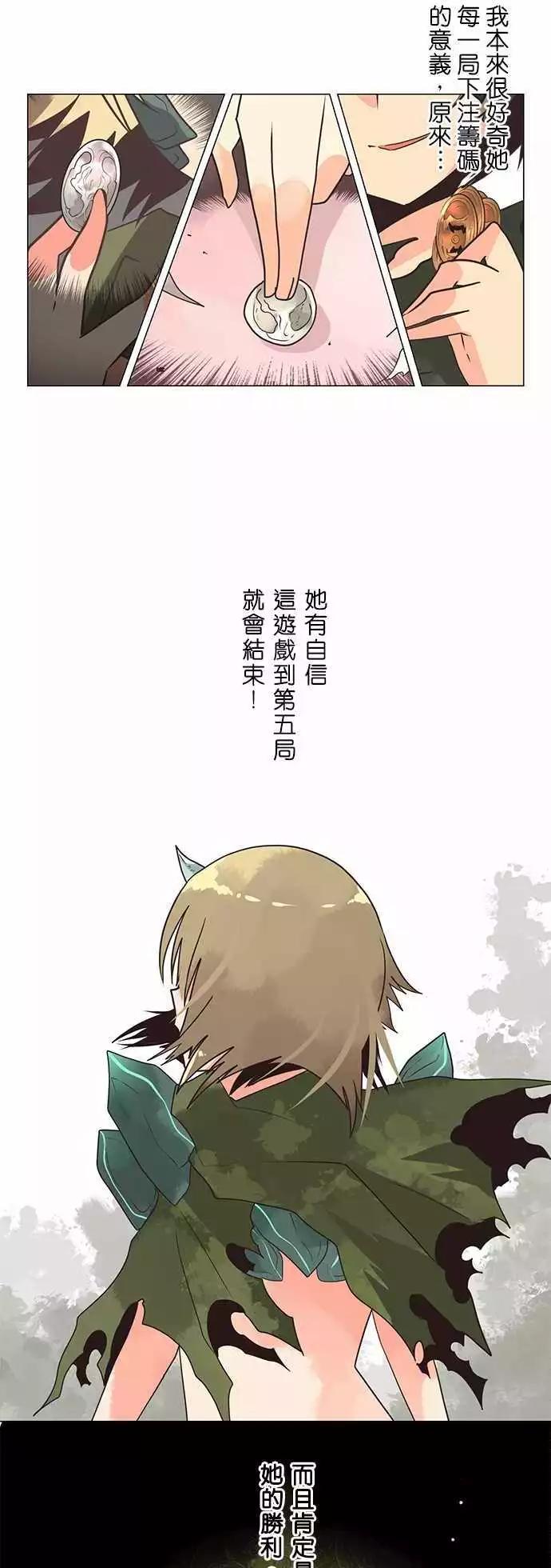 第11话「Contradictions」-第12话