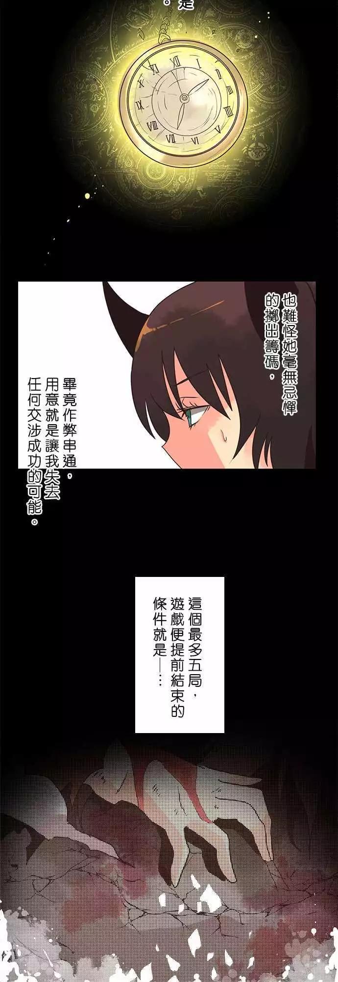 第11话「Contradictions」-第12话