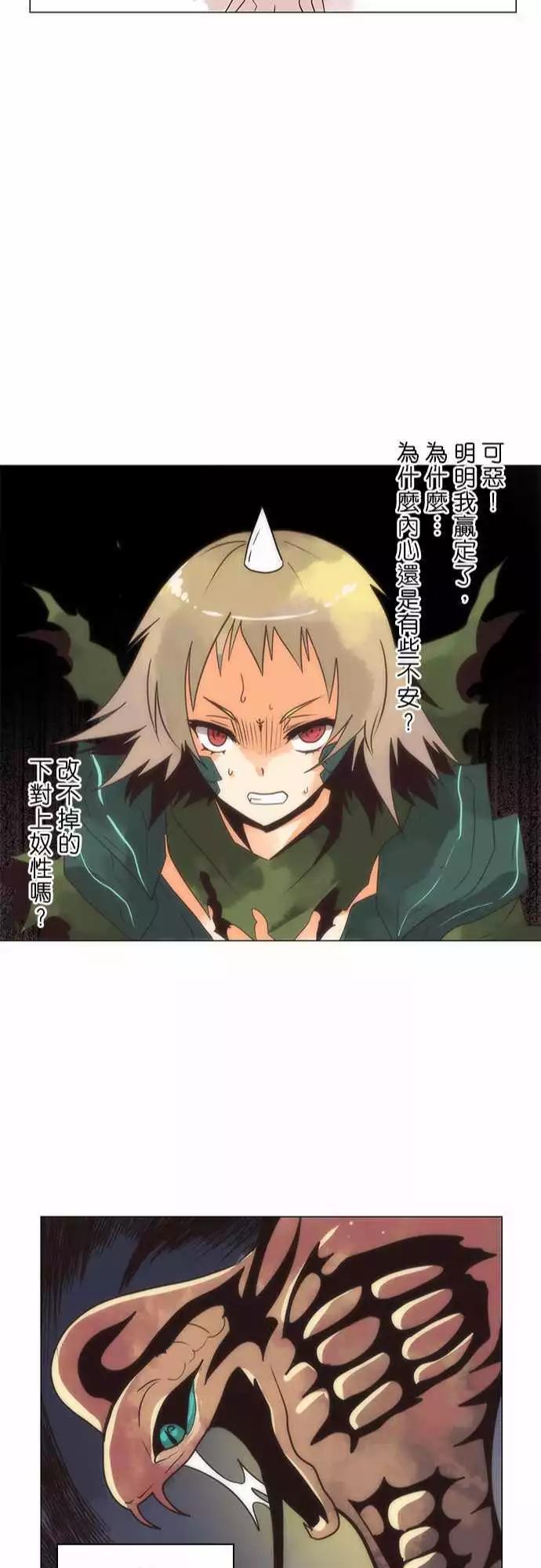 第11话「Contradictions」-第12话