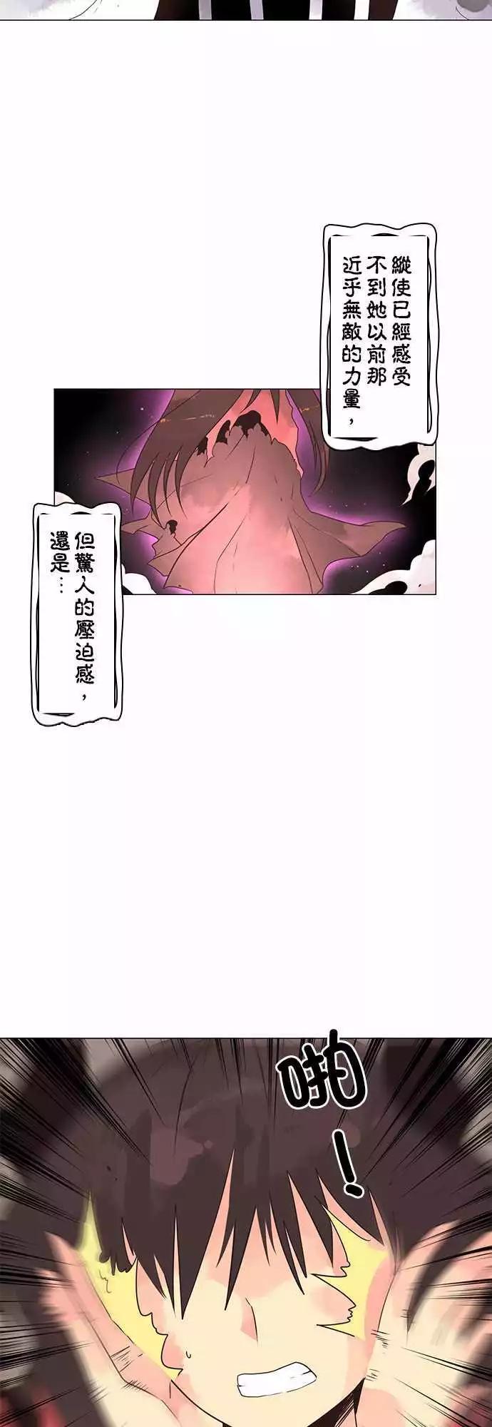 第11话「Contradictions」-第12话
