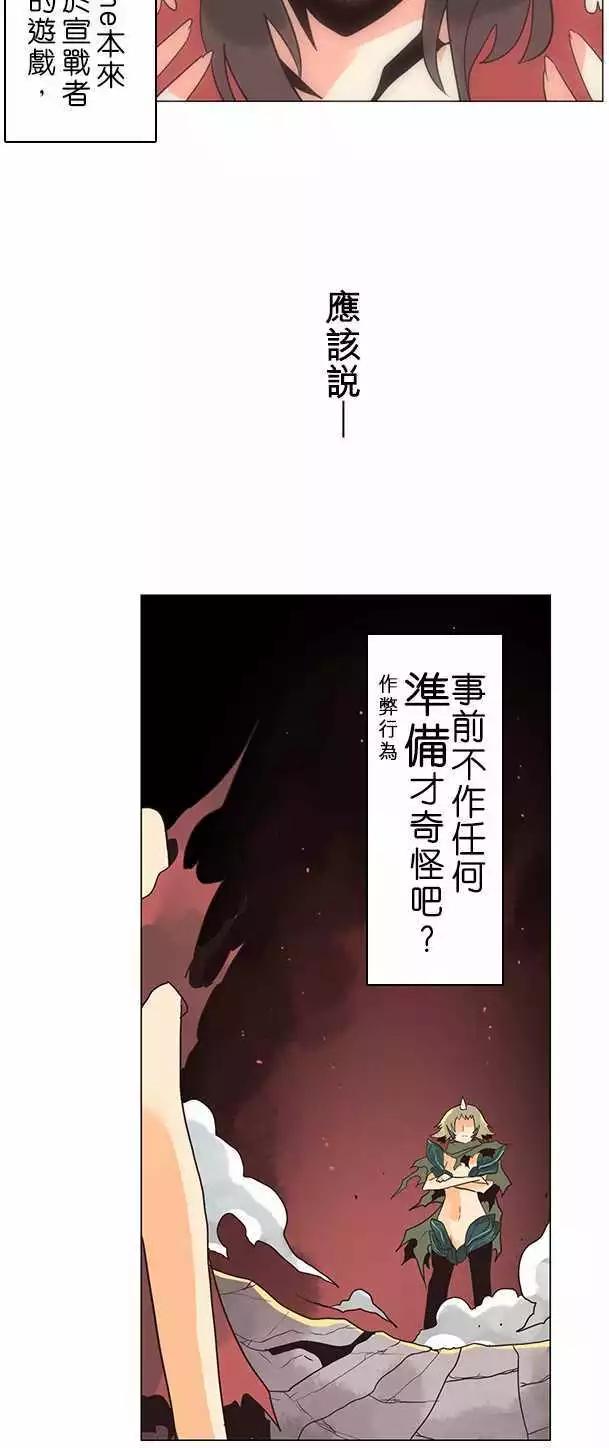 第11话「Contradictions」-第12话
