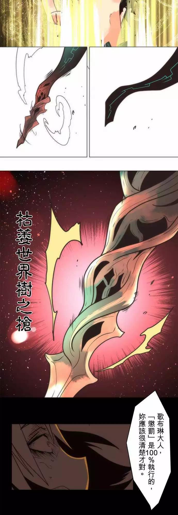 第13话「Last」-第14话