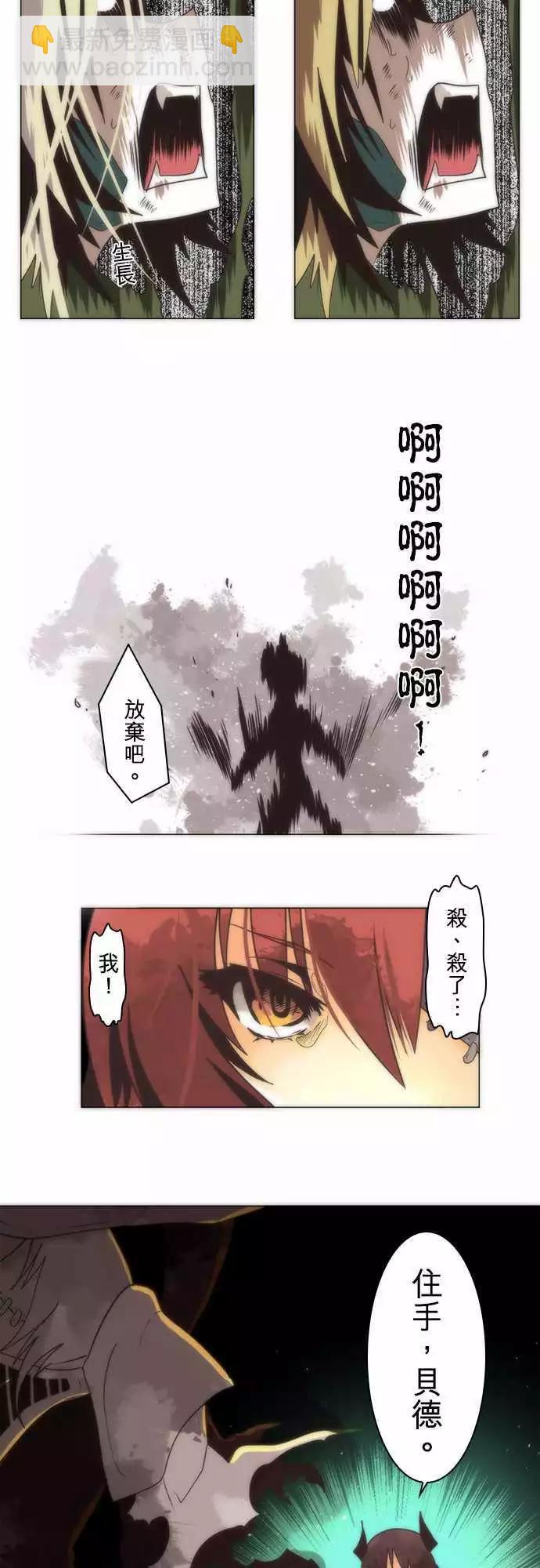 第13话「Last」-第14话
