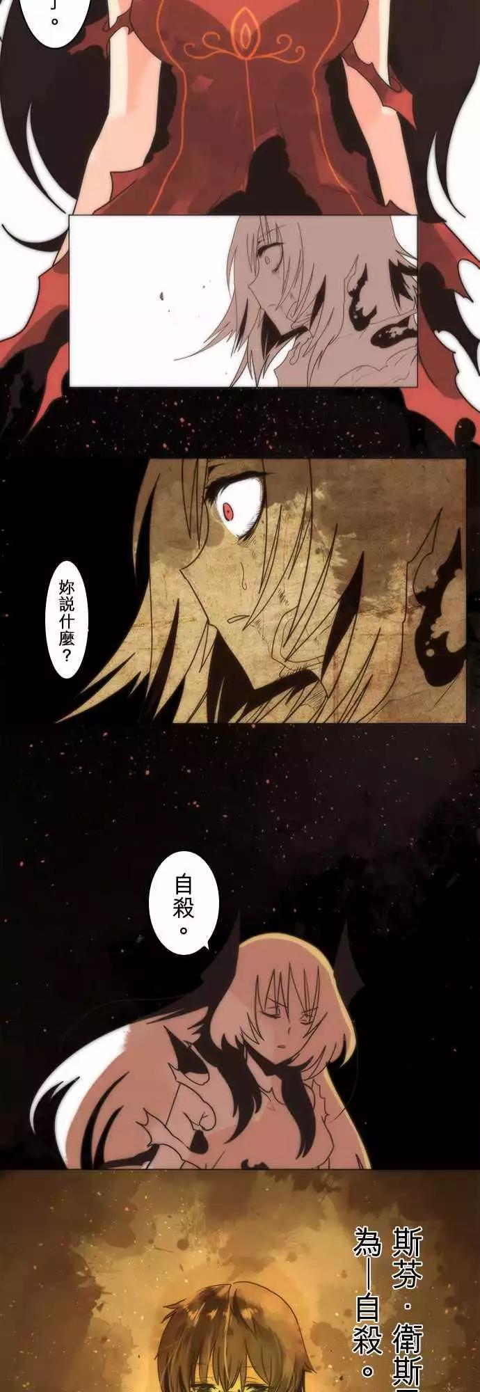 第13话「Last」-第14话