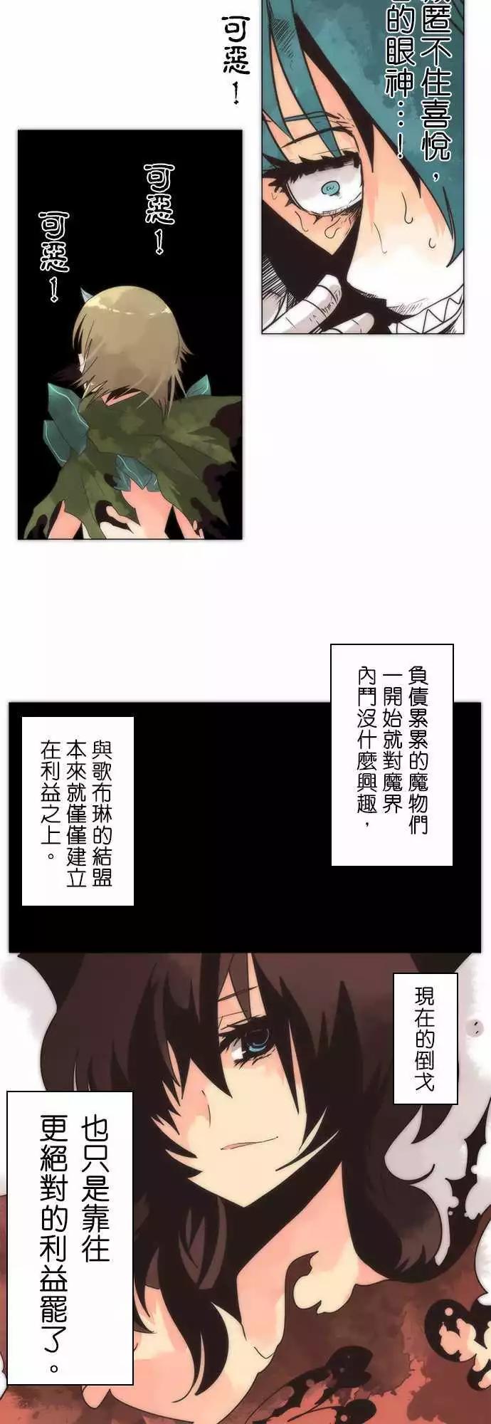 第13话「Last」-第14话