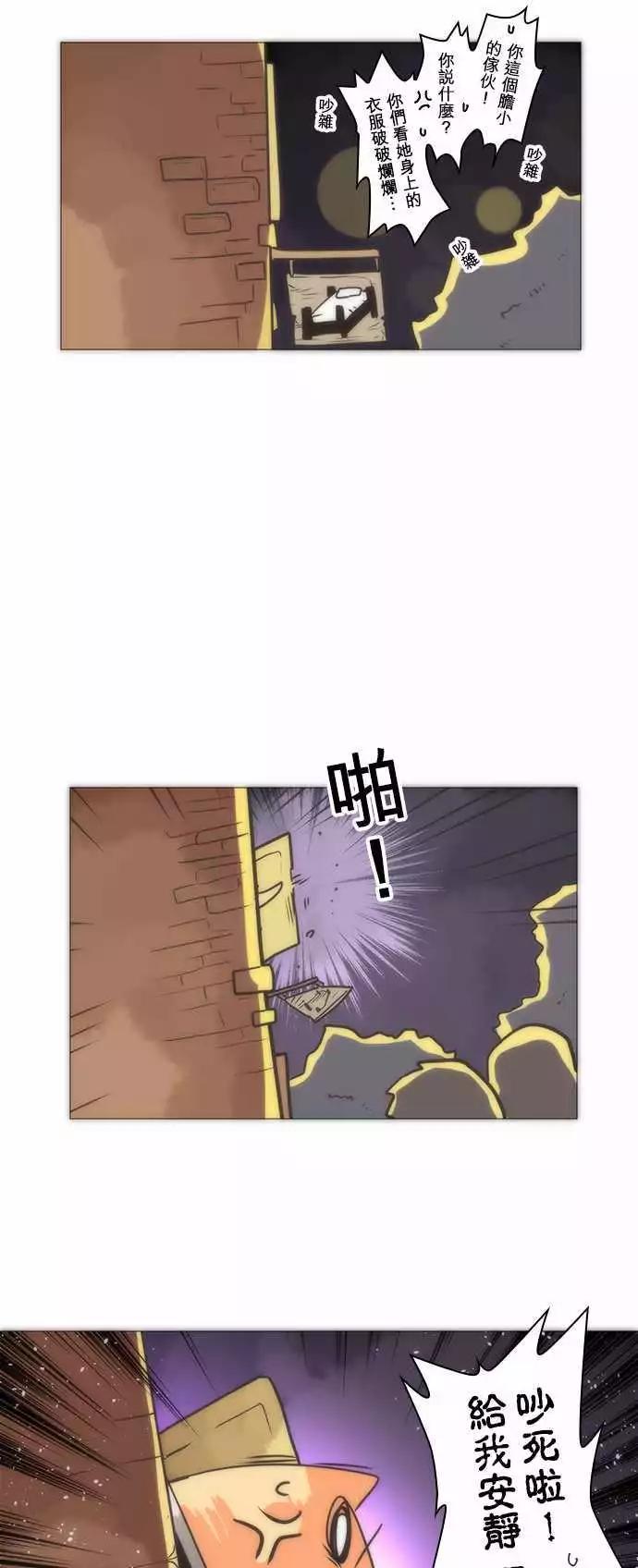 第15话「Midgard」-第16话
