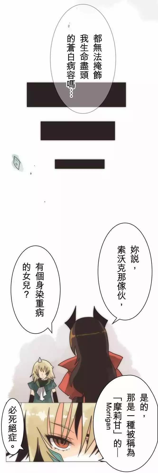 第17话「Rebirth」-第18话