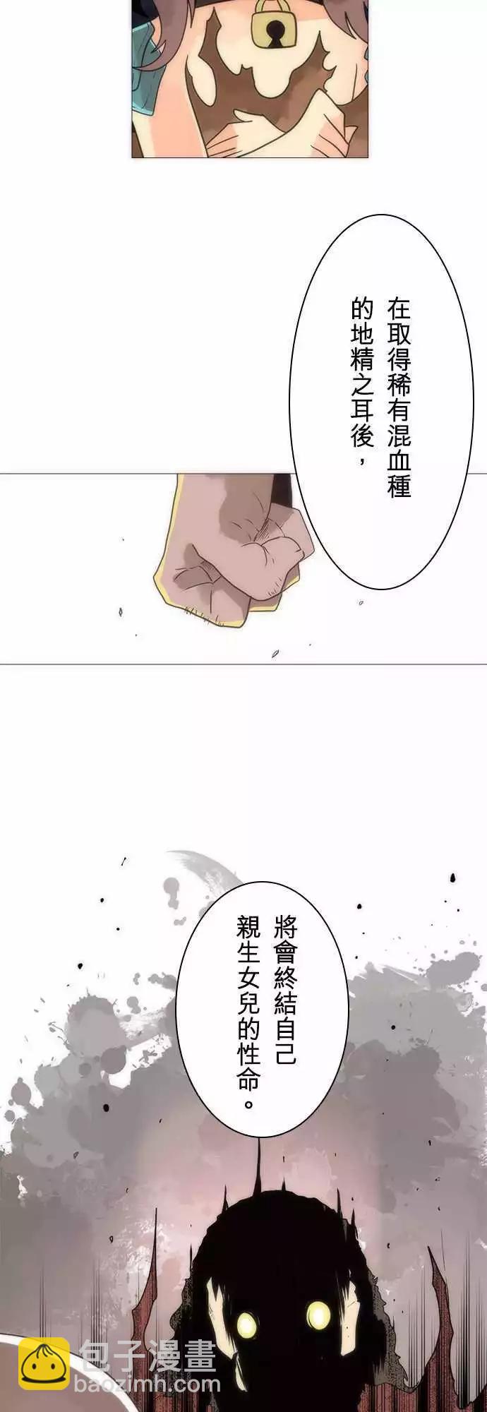第17话「Rebirth」-第18话