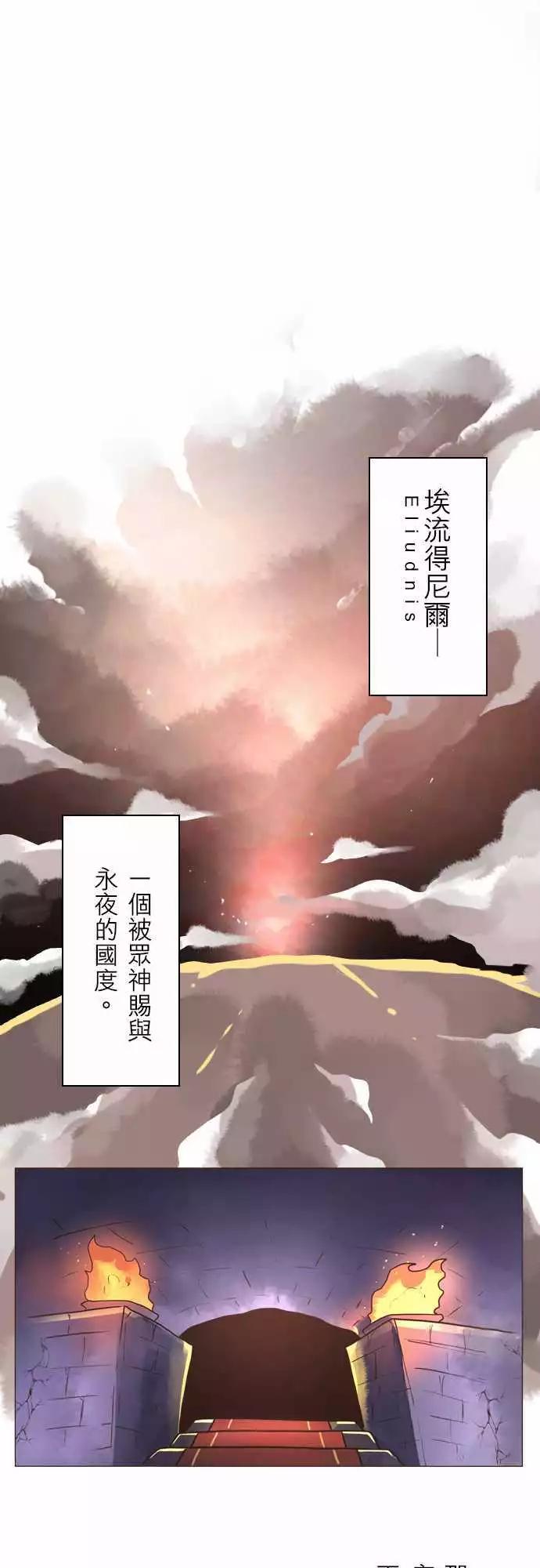 第1话 「Nefhel」-第2话