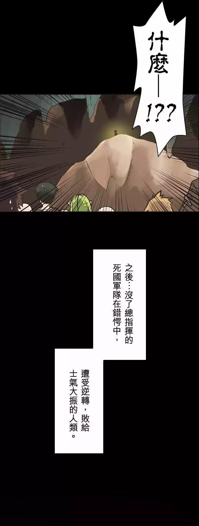 第1话 「Nefhel」-第2话