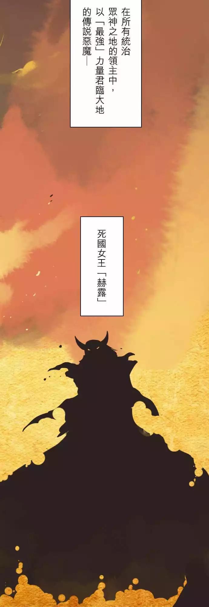 第1话 「Nefhel」-第2话