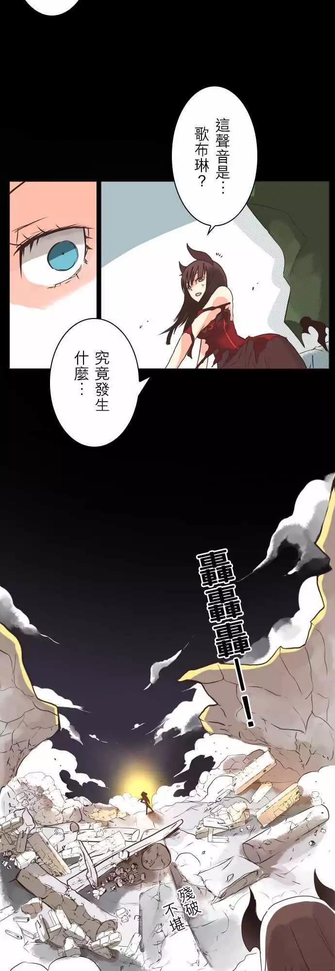 第1话 「Nefhel」-第2话