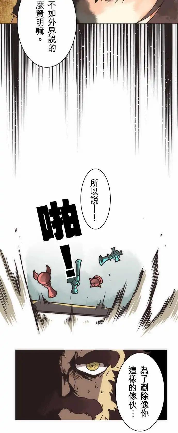 第19话「Deathmatch」-第20话
