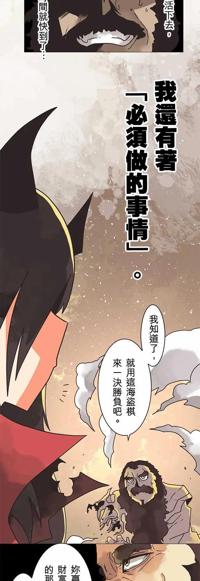 第19话「Deathmatch」-第20话