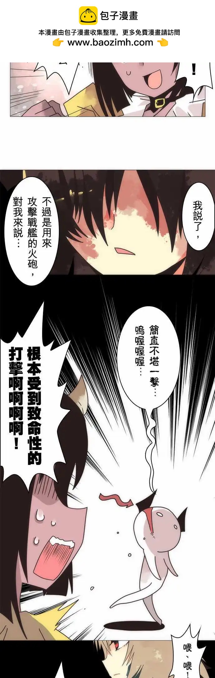 第19话「Deathmatch」-第20话