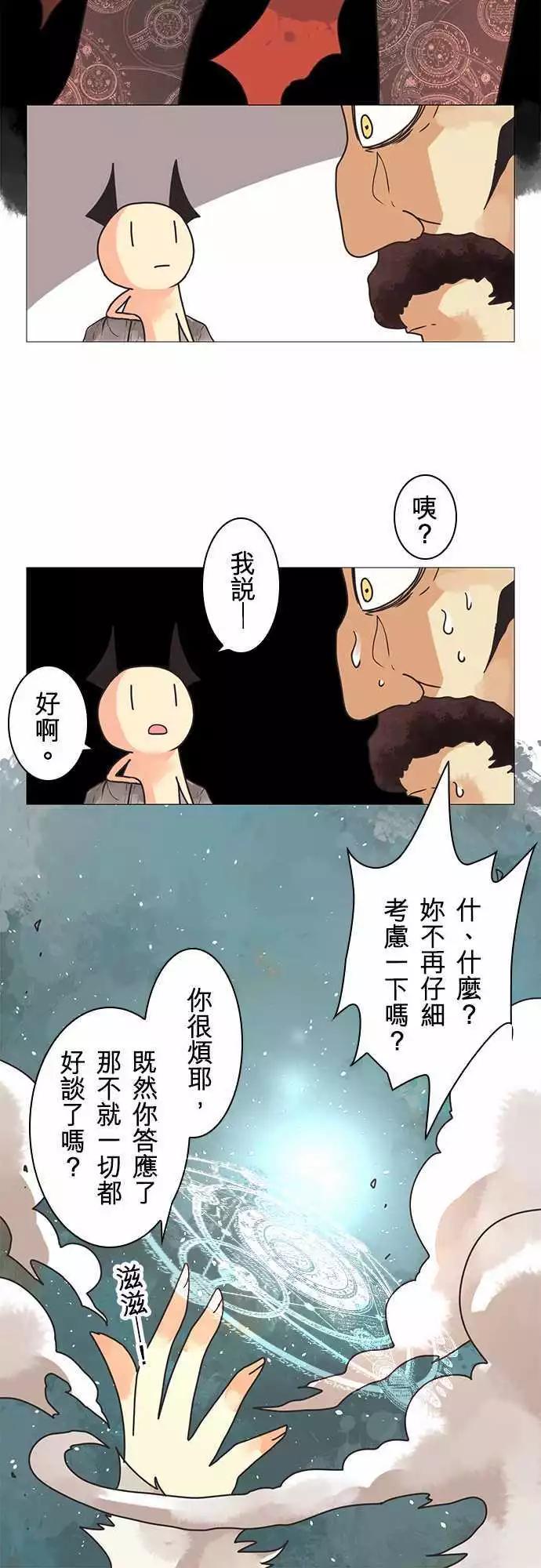 第19话「Deathmatch」-第20话
