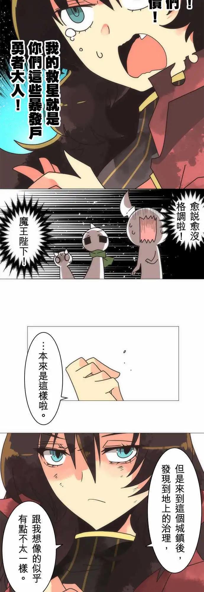 第19话「Deathmatch」-第20话