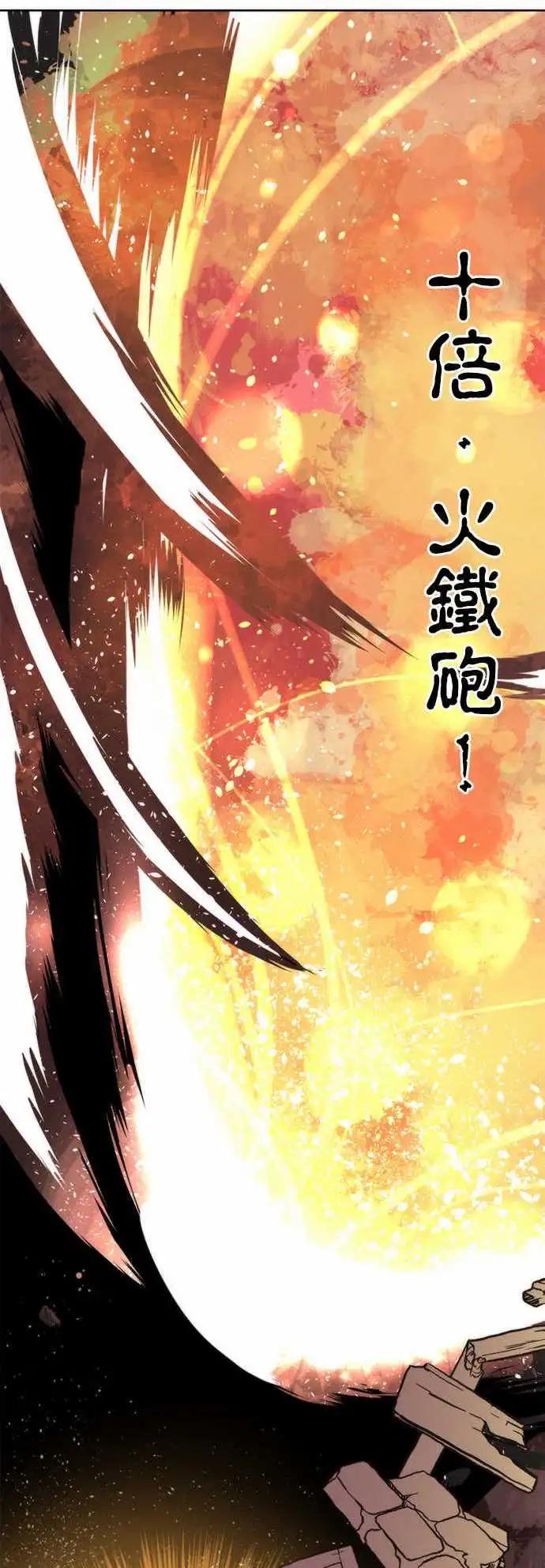 第24话 「Assassin」-第26话