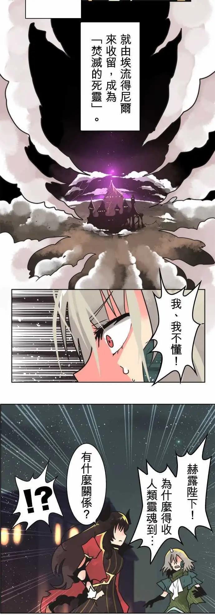 第24话 「Assassin」-第26话