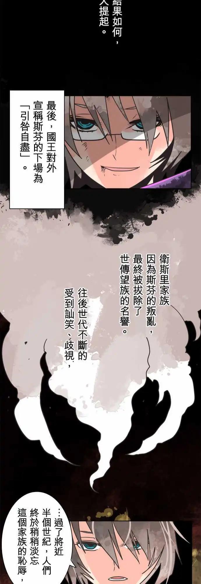 第26话 「Devil」-第28话