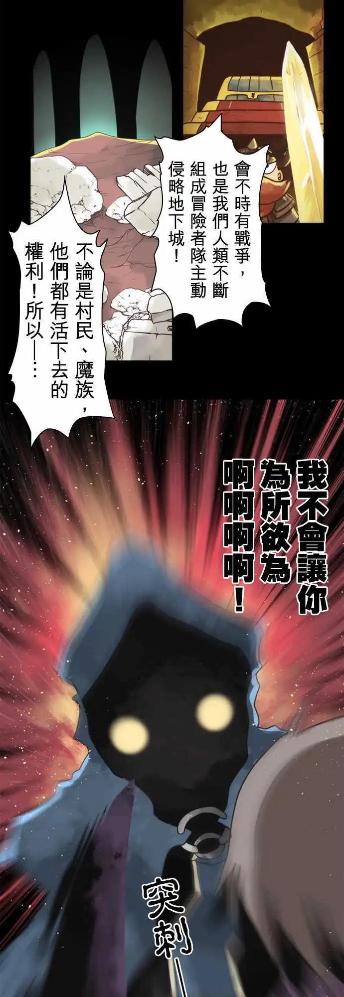 第26话 「Devil」-第28话