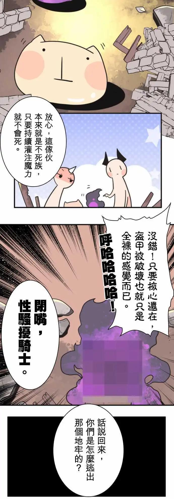 第28话 「Another Way」-第30话