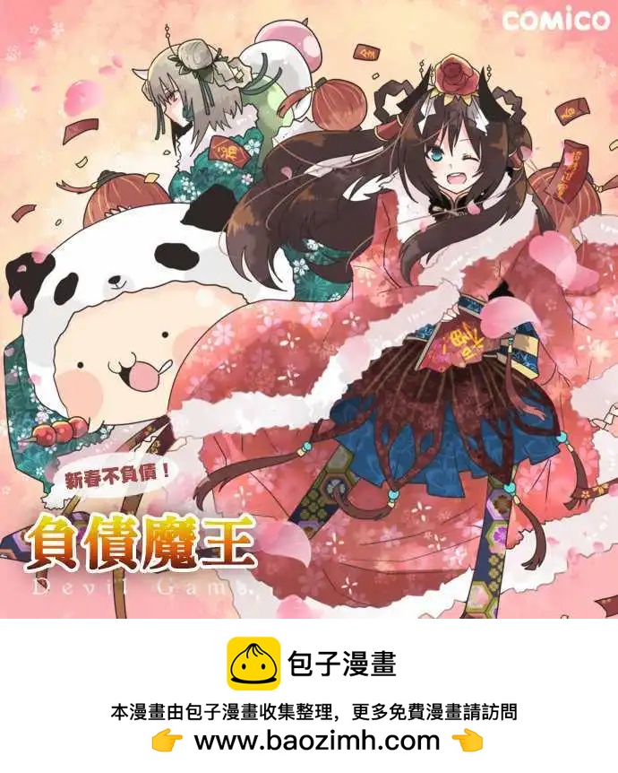 第28话 「Another Way」-第30话