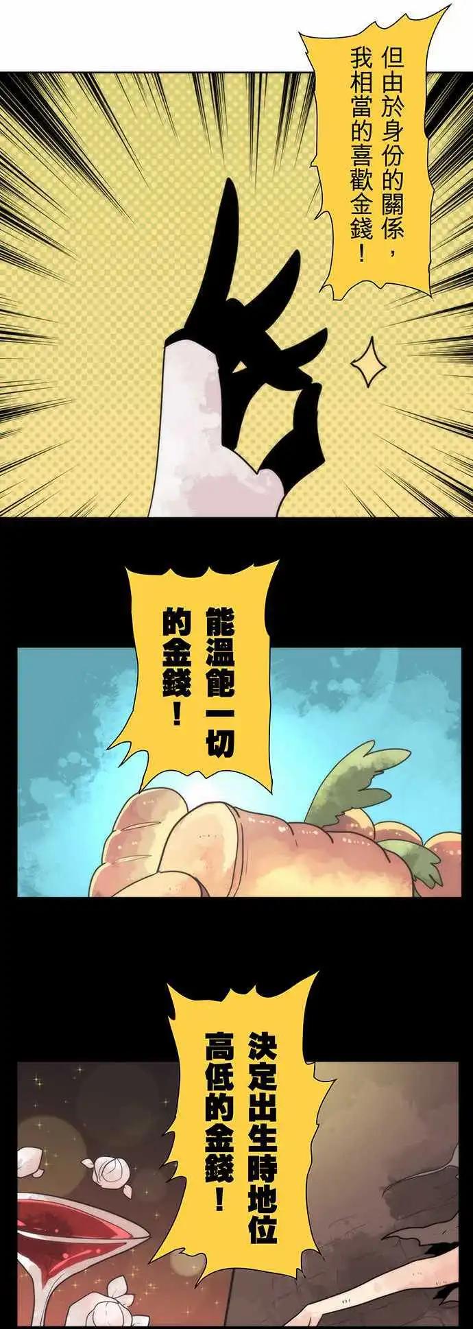 第29话 「Debt」-第32话