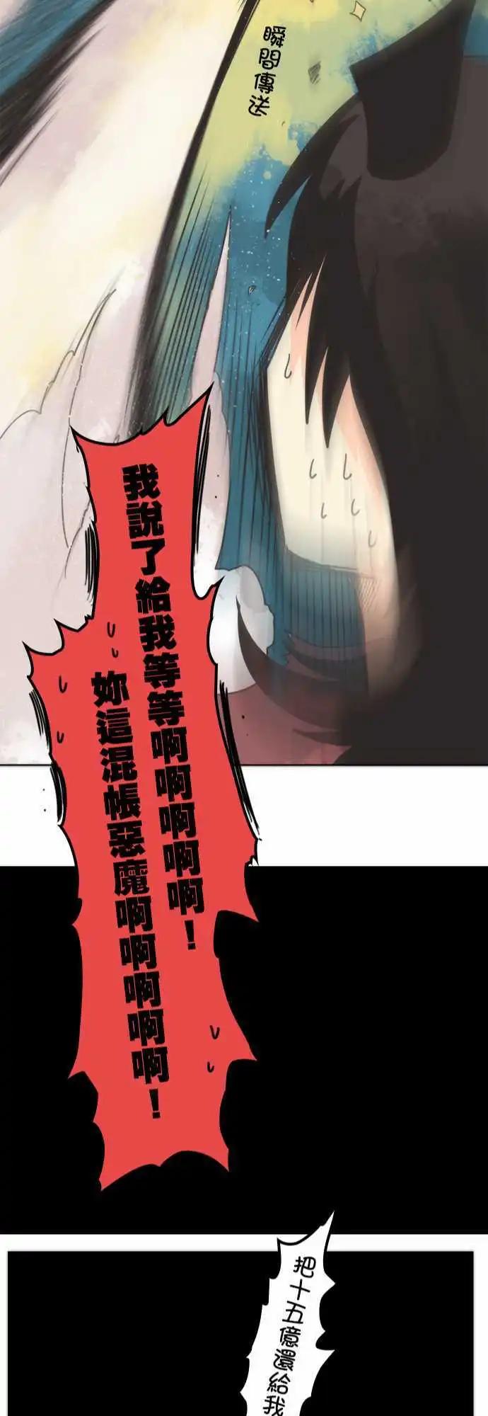 第29话 「Debt」-第32话