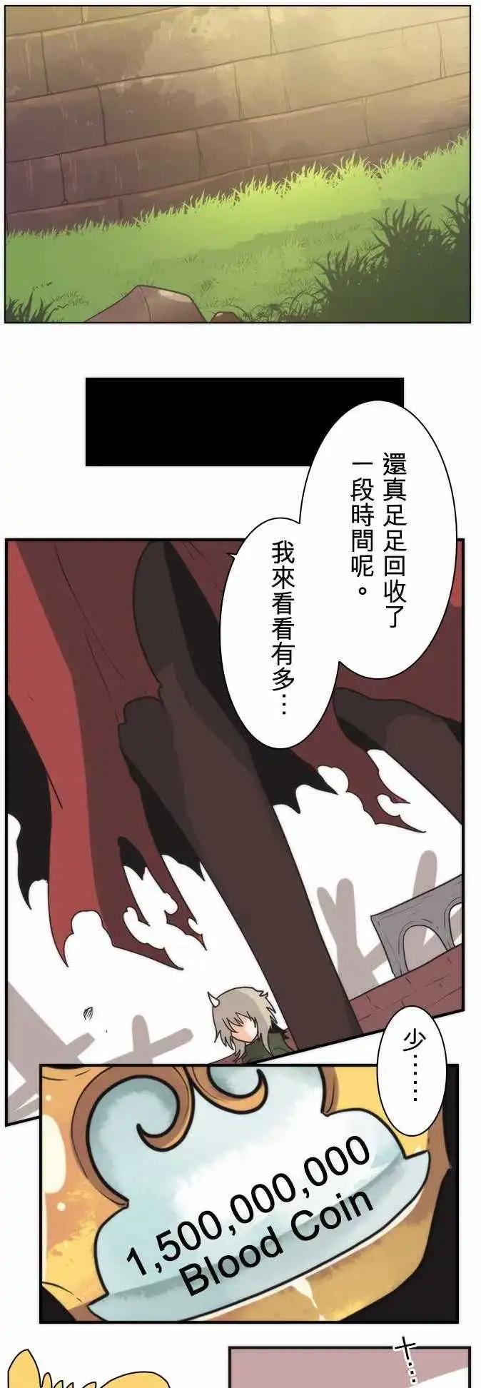 第29话 「Debt」-第32话