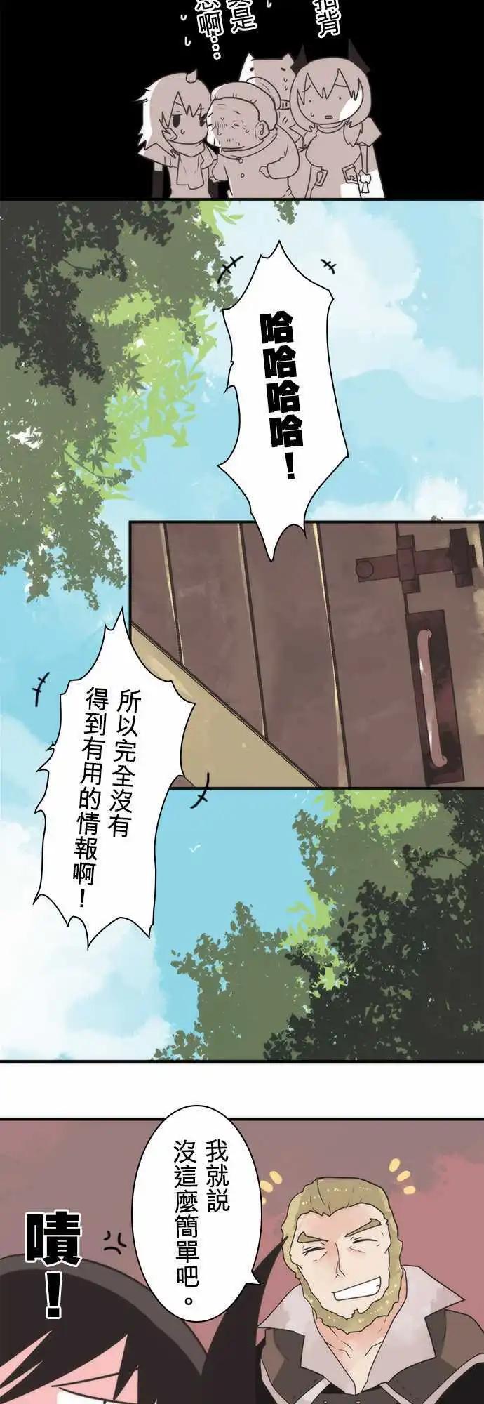 第31话 「Countdown」-第34话