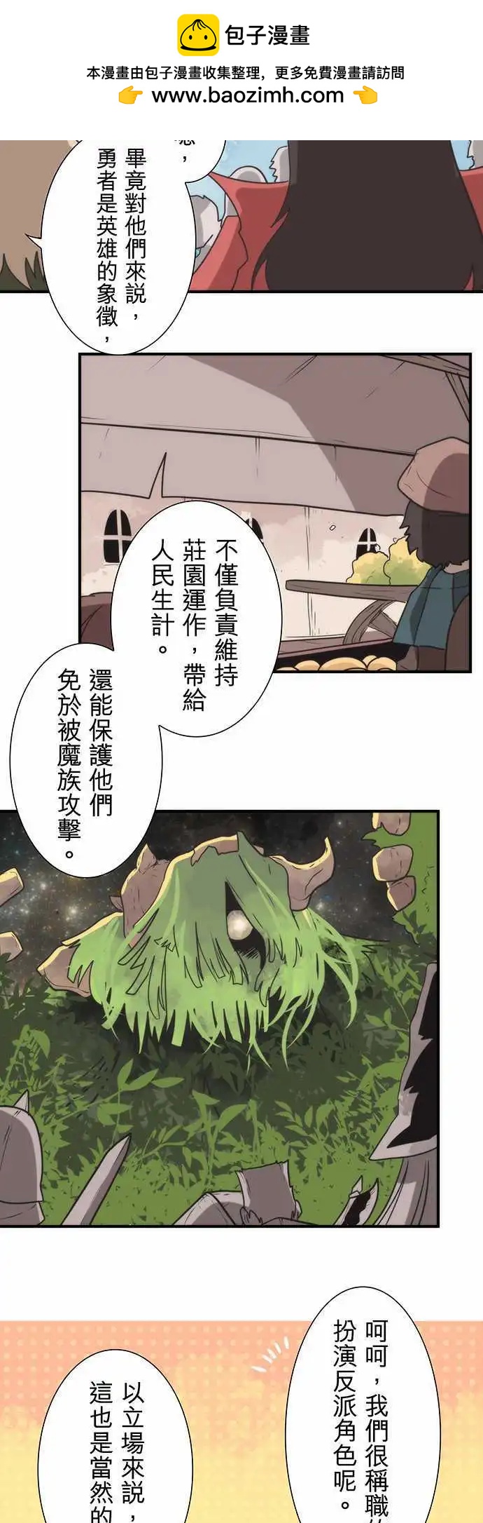 第31话 「Countdown」-第34话