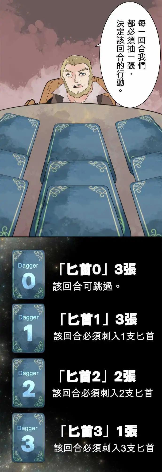 第31话 「Countdown」-第34话