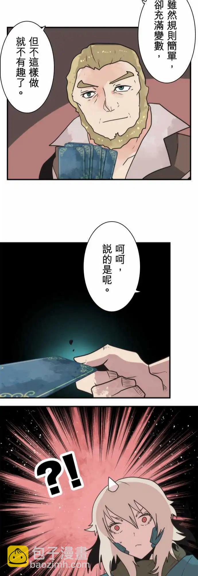 第31话 「Countdown」-第34话