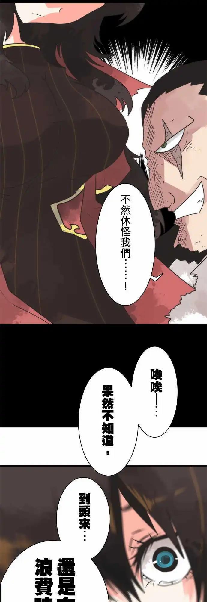 第31话 「Countdown」-第34话