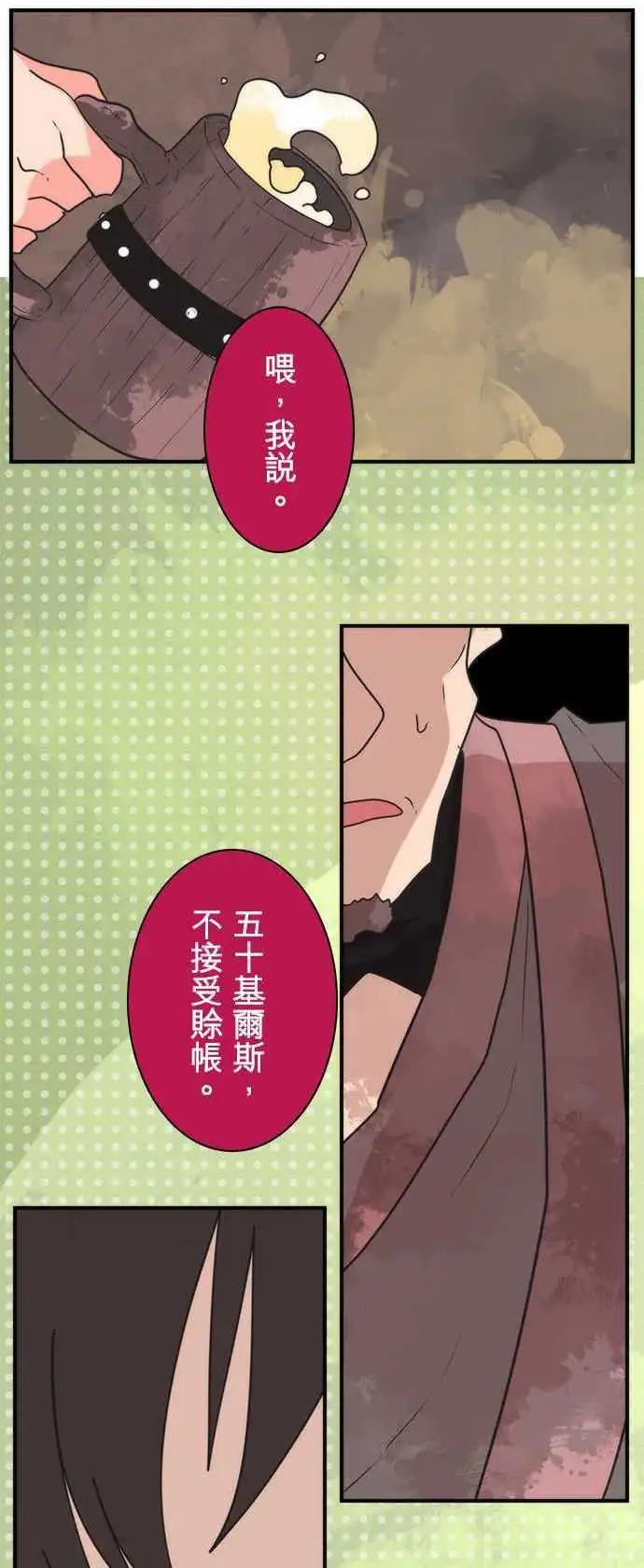 第33话 「To Work」-第36话