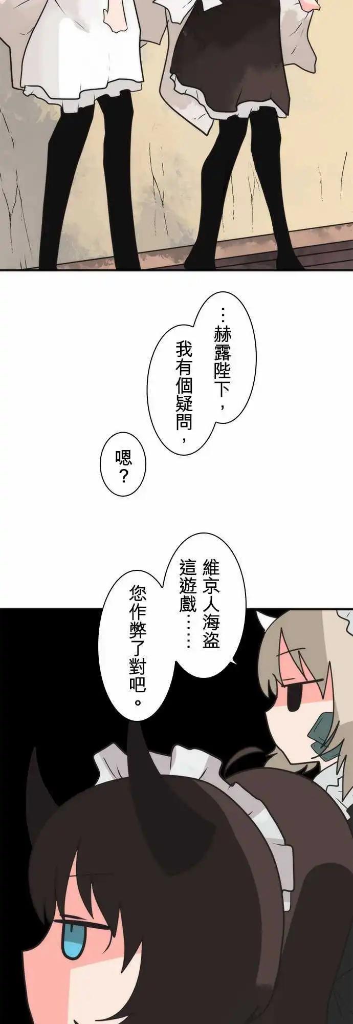 第33话 「To Work」-第36话