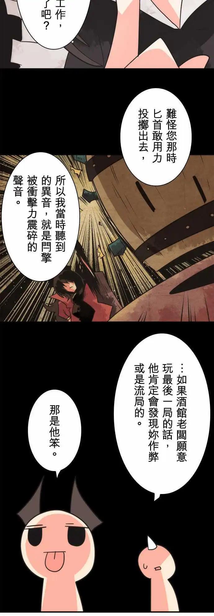 第33话 「To Work」-第36话
