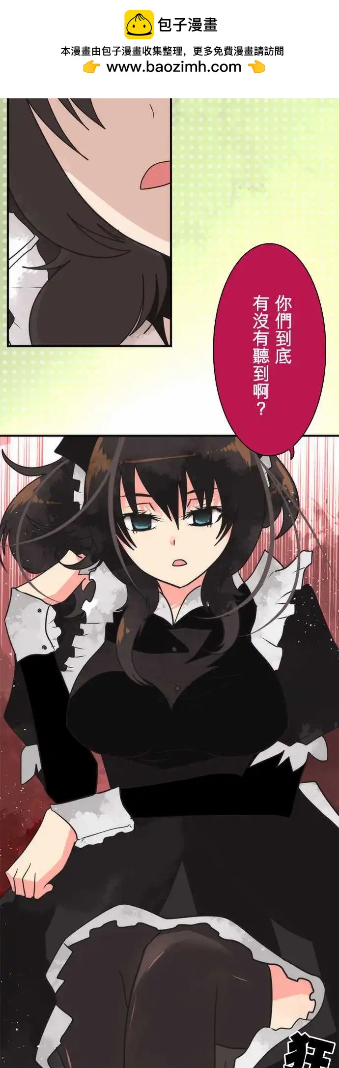 第33话 「To Work」-第36话
