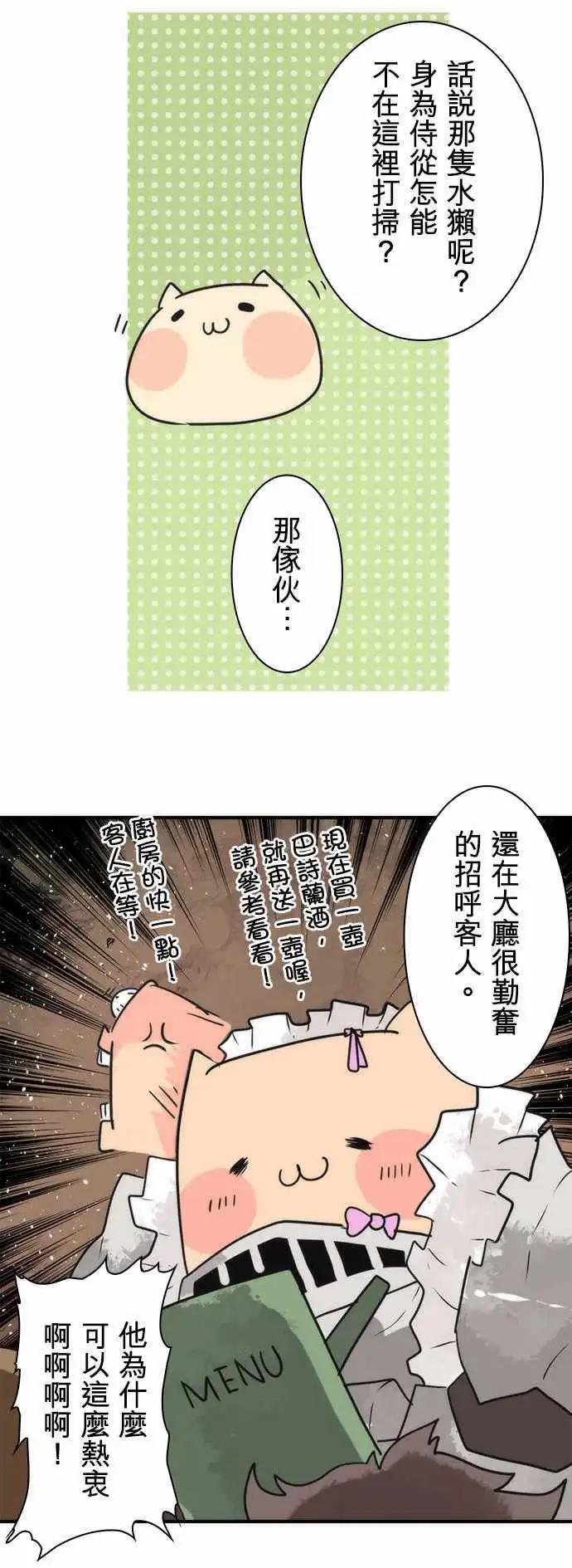第33话 「To Work」-第36话