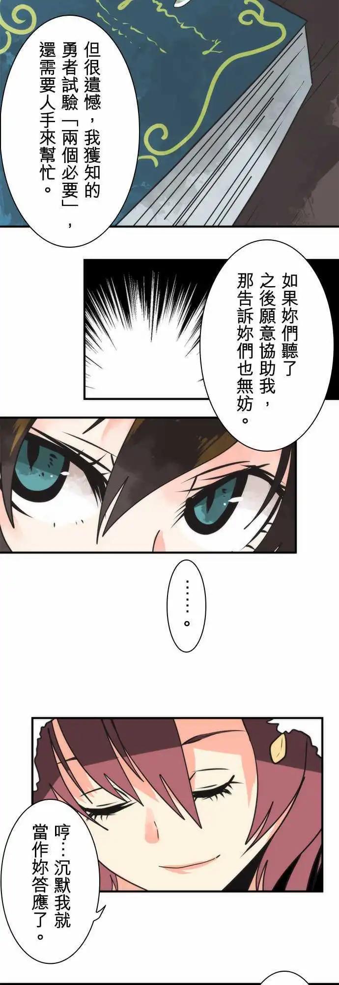第33话 「To Work」-第36话