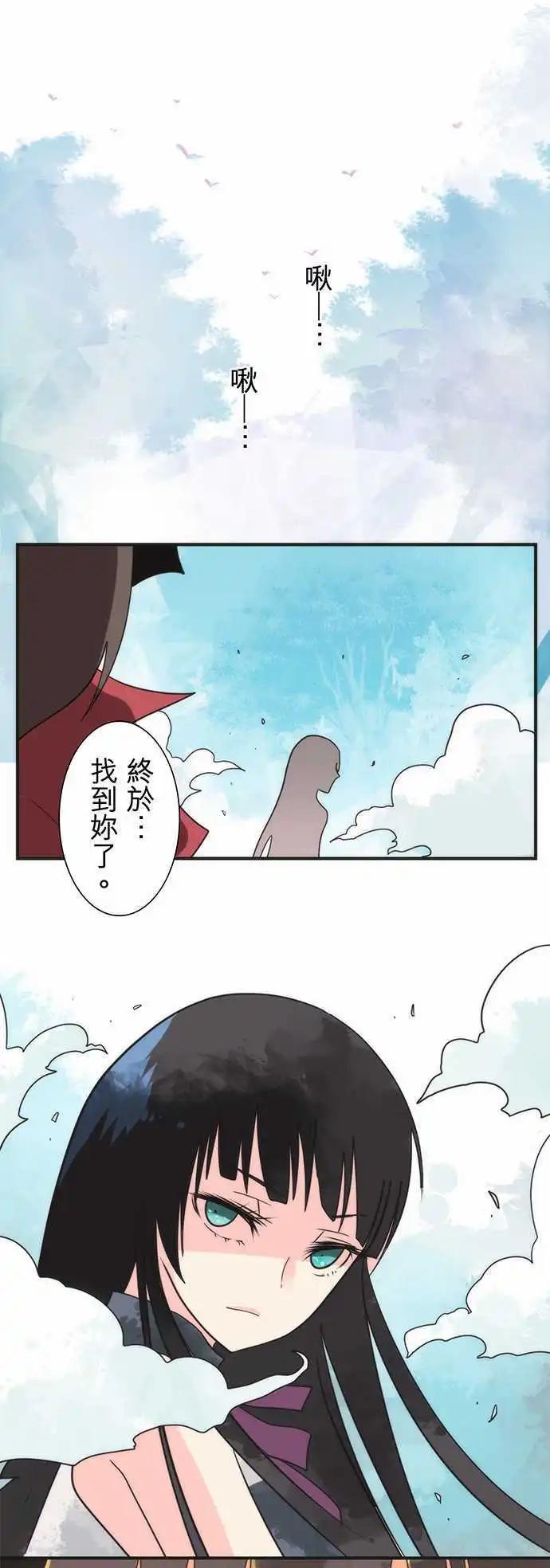 第33话 「To Work」-第36话
