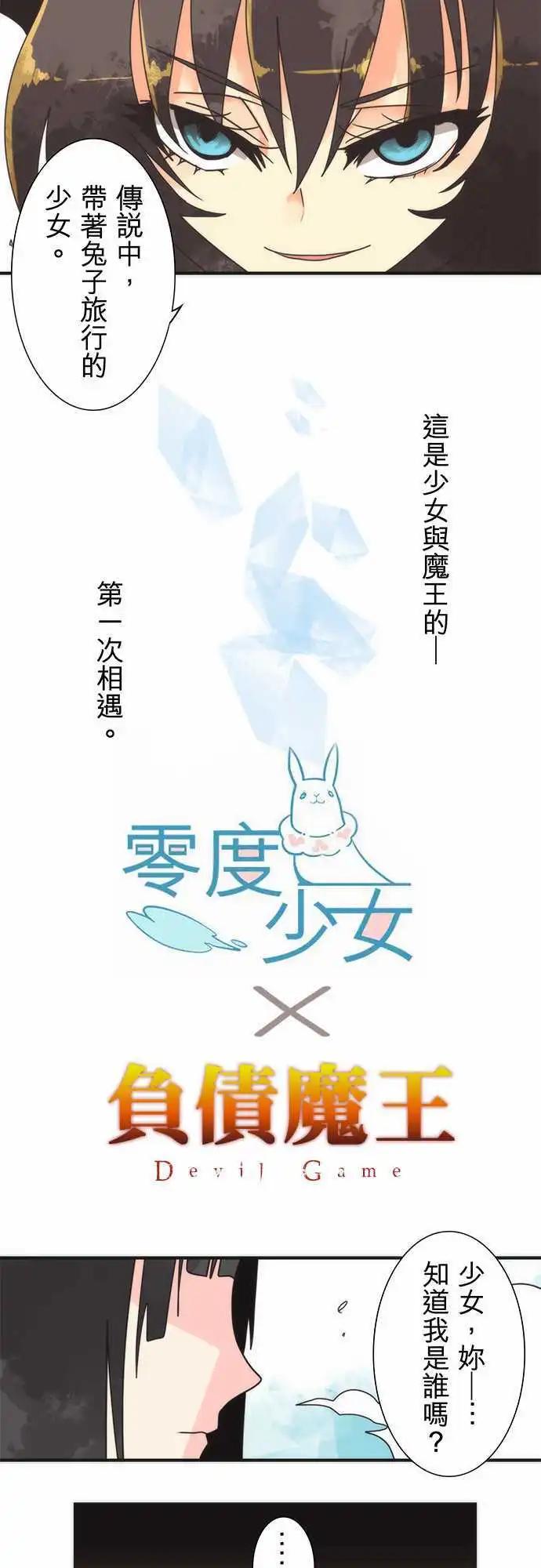 第33话 「To Work」-第36话