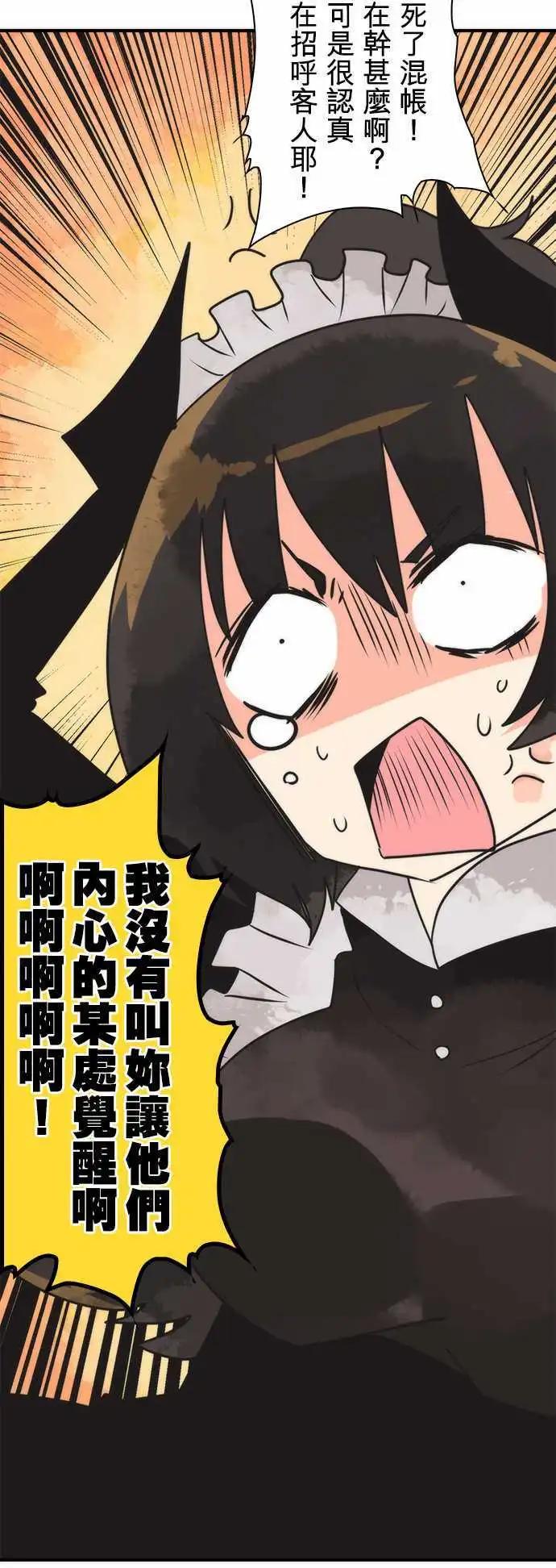 第33话 「To Work」-第36话