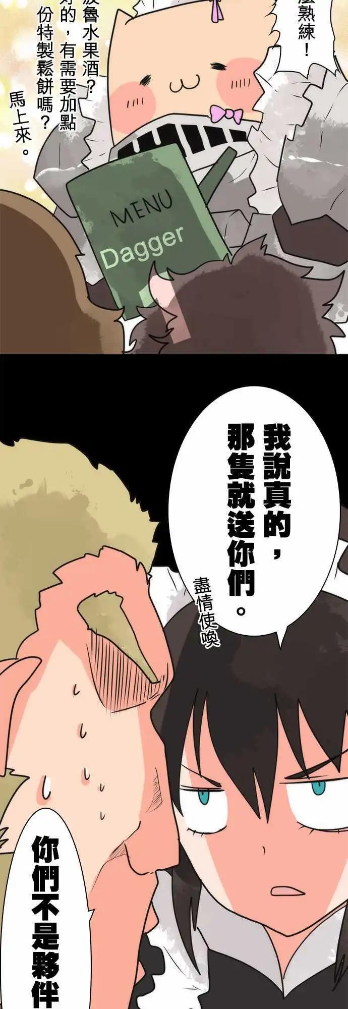 第33话 「To Work」-第36话